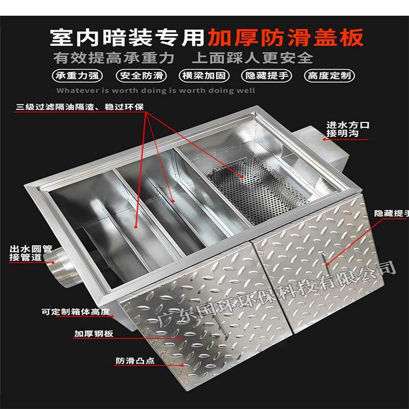 广州厂家不锈钢地埋隔油池厨房餐饮油水分离器商用三级沉淀池,汽车零部件/养护/美容/维保,油水分离器,淘宝优惠券,粉丝福利购,淘宝优惠卷