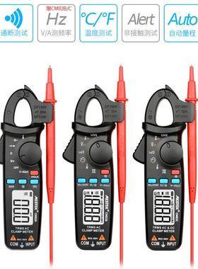 MESTEK迈斯泰克CM82A高精度数字防烧自动量程交直流便携式钳形表