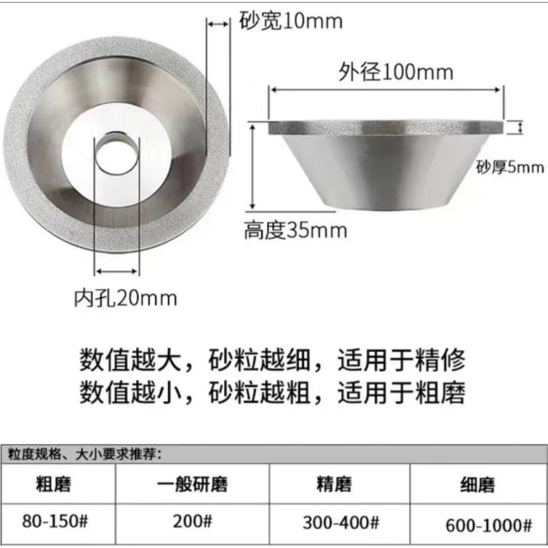 金刚石砂轮铸铁砂轮钨钢砂轮钎焊砂轮碗型厂家供应量大从优精磨