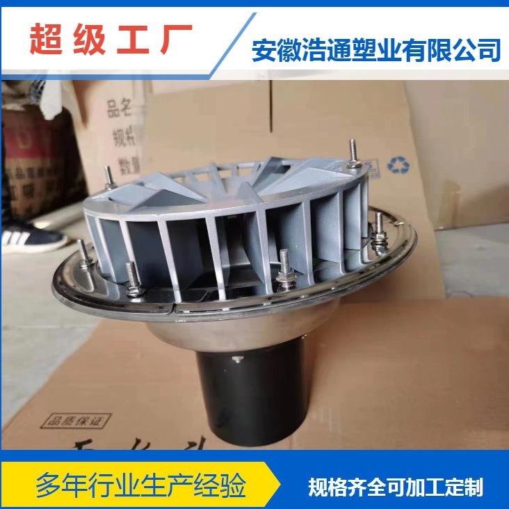 专用厂家供应虹吸雨水斗HDPE虹吸雨水管量大价优