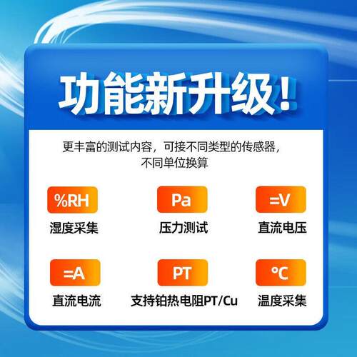 中策ZC3000-8/24/64 触摸屏K型热电偶精度多路温度测试仪巡检仪