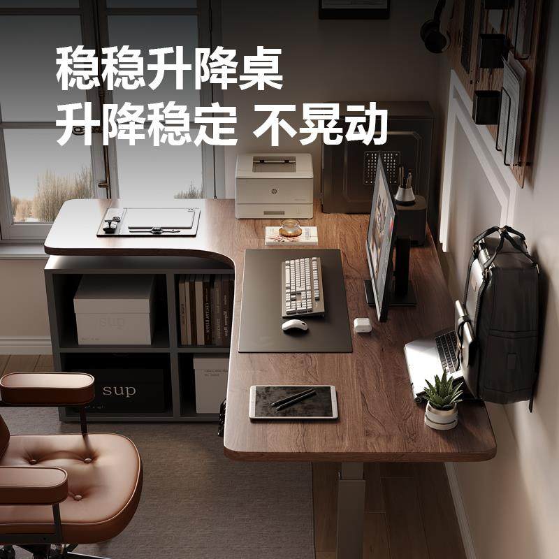 【稳稳升降桌】实木黑胡桃转角升降书桌型办公拐角电动电脑桌,商业/办公家具,办公升降台/升降桌,淘宝优惠券,粉丝福利购,淘宝优惠卷