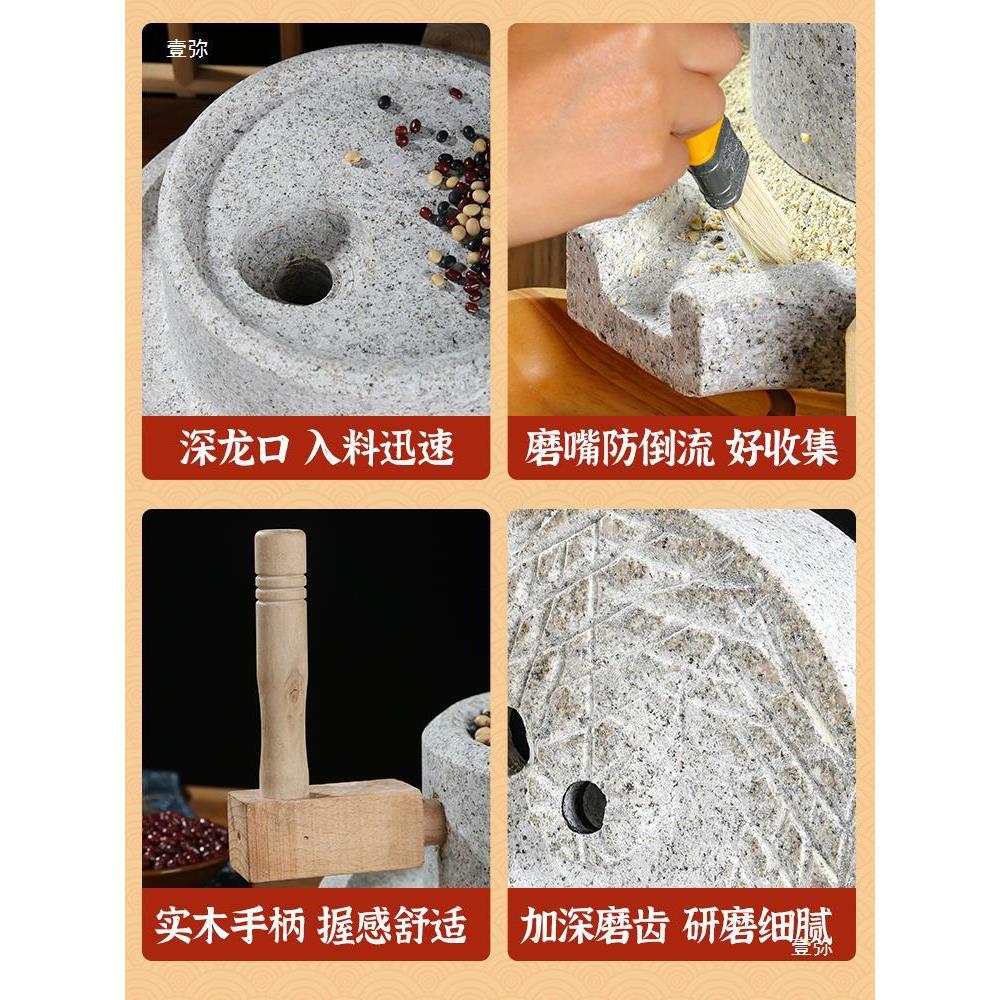 石磨老式家用石头迷你石磨磨豆浆磨盘小型推磨庭院天然农村传统