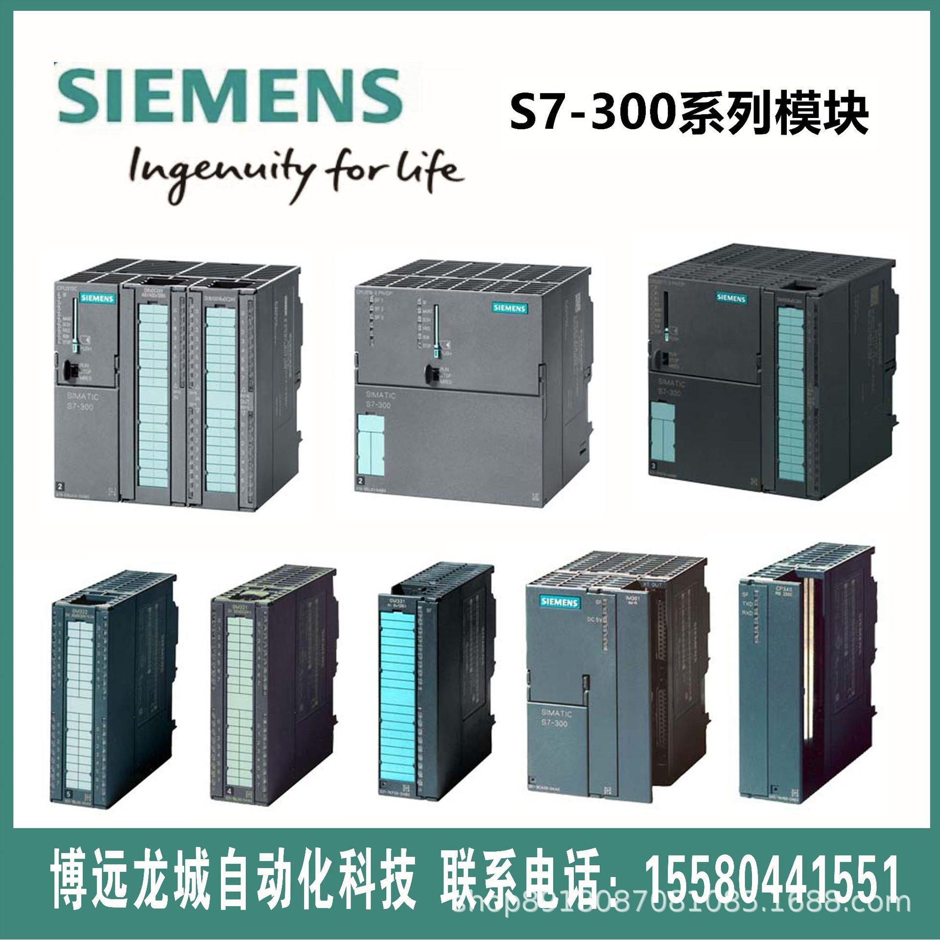 SM331 6ES7331-7PF11-0AB0/4AB1/4AB2全新西门子S7-300热电偶8AI