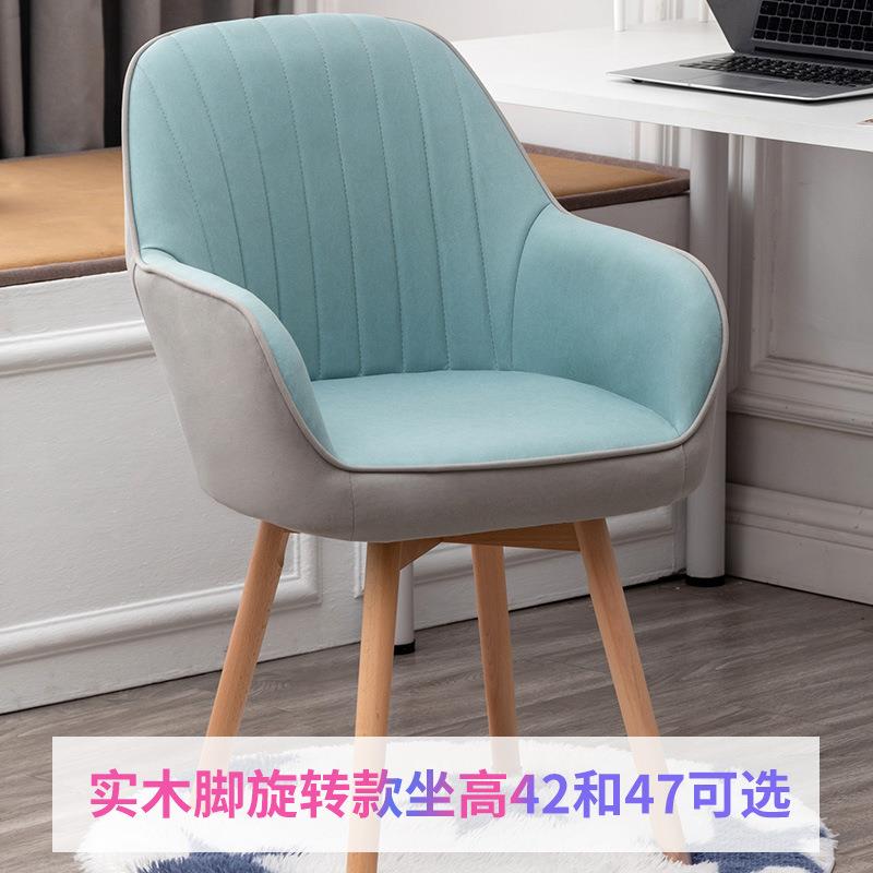 电脑椅子家用书桌凳子靠背宿舍大学生办公座椅舒适久坐书房学习