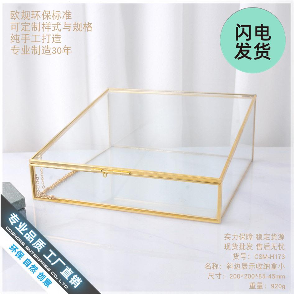 珠首饰盒梯形复古铜边玻璃首饰盒饰品摆件陈列道具首饰收纳盒子