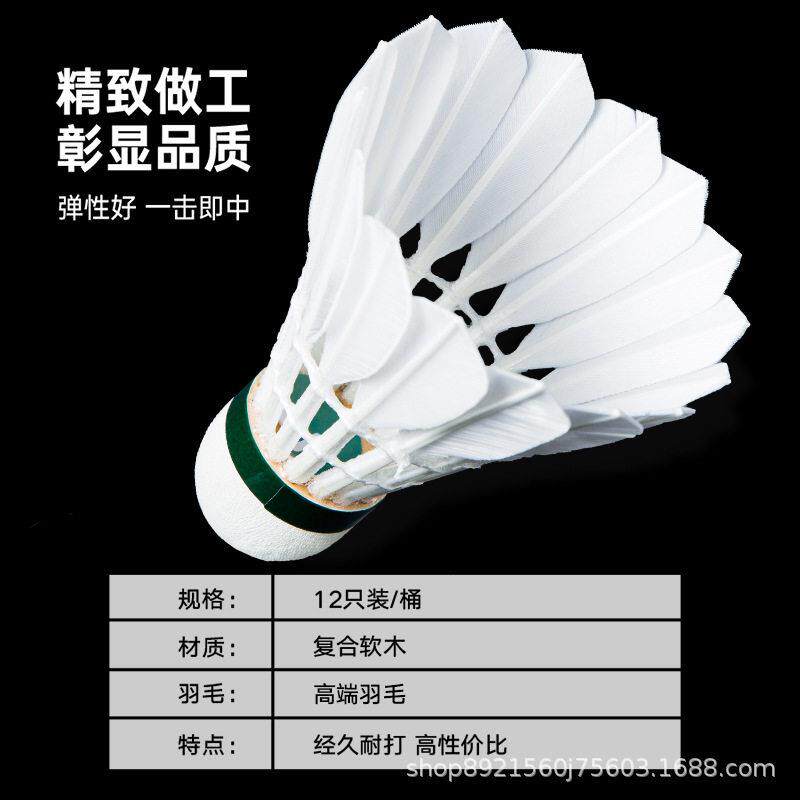 WAVAW反击者亚7羽毛球鹅毛耐打不易烂12只入门训练稳定比赛用球
