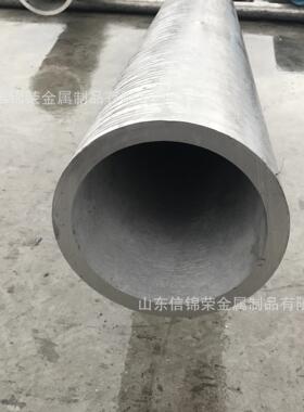 316亮面大口径厚壁不锈钢精轧管 S2205 S31254合金不锈钢管毛细管