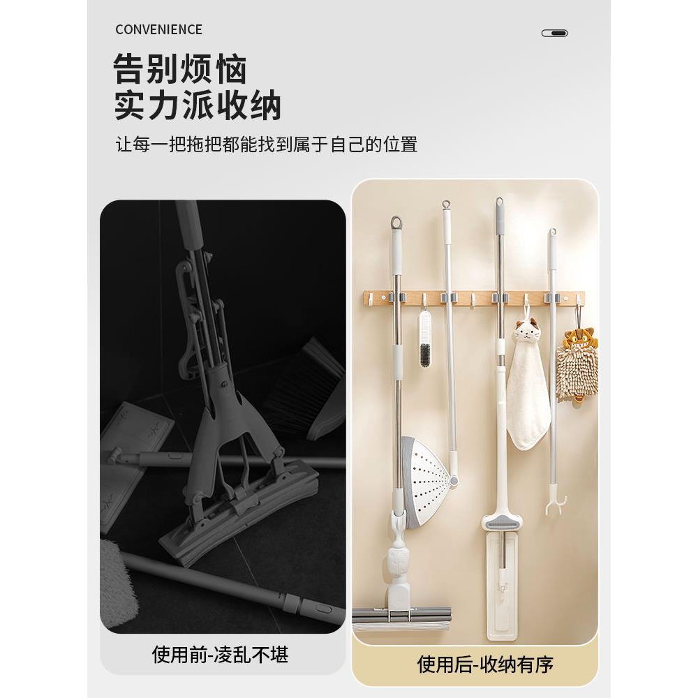 强力拖把夹子免打孔浴室置物架榉木拖把挂钩卫生间扫把收纳挂架