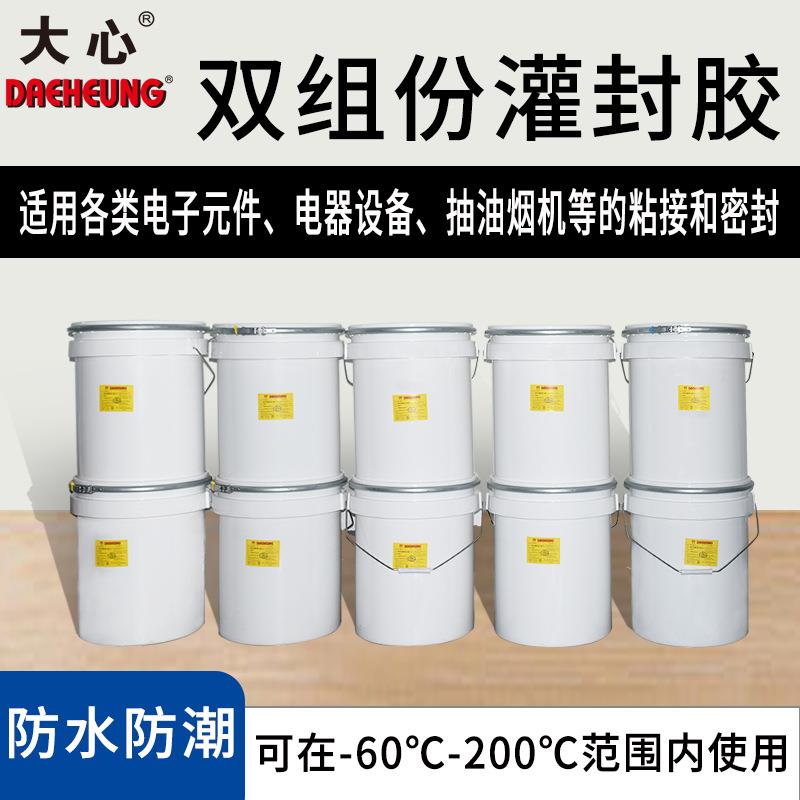 1:1有机硅AB灌封胶 变压器导热灌封胶性能优良绝缘抗高低温效果好