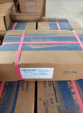 现货大西洋CHH307R317E5515-B2电焊条耐高温易脱渣耐热钢焊条