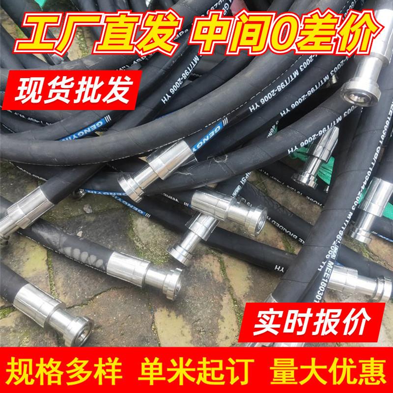 液压油管总成工程机械高压橡胶管高压液压钢丝缠绕橡胶软管厂家