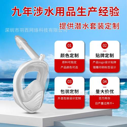 浮潜面罩游泳面镜高清防雾柔软一体式装备潜水镜和吸管防雾高清