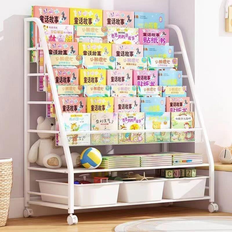儿童书架可移动收纳绘本架阅读架多层杂志收纳架落地式书架置物架