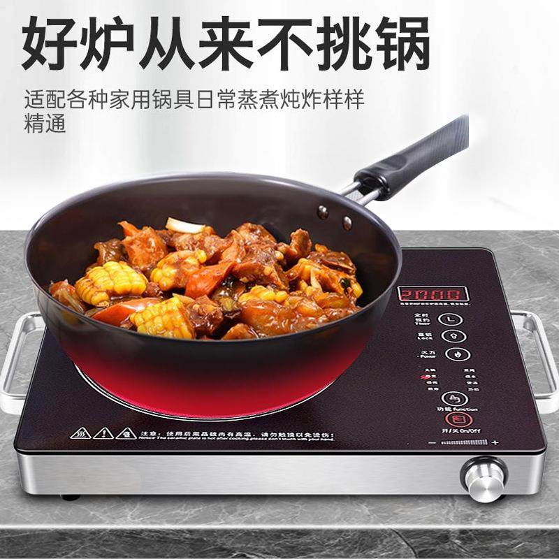 电陶炉炒菜商用小型台式大功率不挑锅家用智能批量光波跨境工厂价,厨房/烹饪用具,冰箱除冰铲,淘宝优惠券,粉丝福利购,淘宝优惠卷