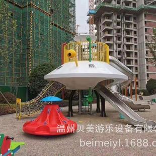 大型户外不锈钢滑梯非标景区公园小区儿童游乐设施设备儿童滑梯