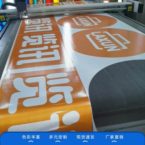 广州广告级反光膜生产 普通膜内容可按要求 数码打印 UV喷印厂家