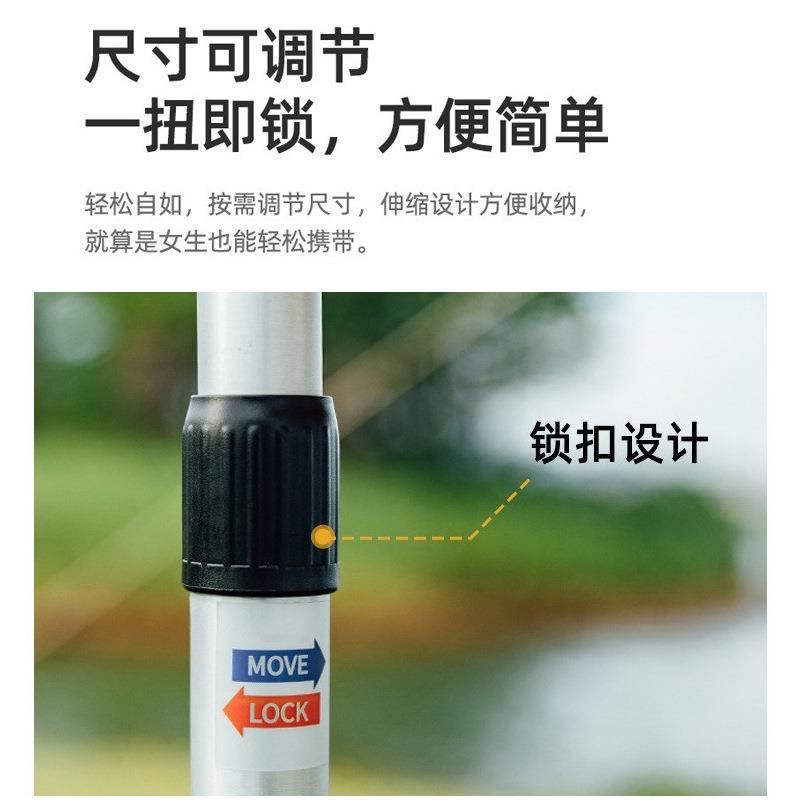 ModelGO铝合金伸缩天幕杆2.3米3米露营帐篷支撑杆户外轻便加粗帐