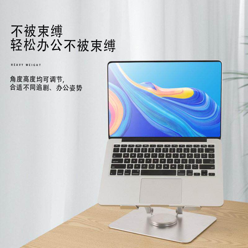 新品笔记本电脑支架桌面立式升降散热可旋转铝合金笔记本支架