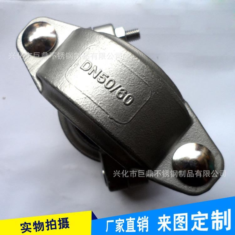 配套不锈钢管道连接件 不锈钢304 DN50拷贝林卡箍手拧密封