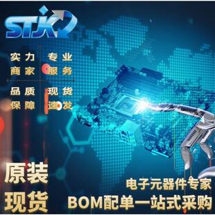 TPS65320QPWPRQ1 封装HTSSOP14 PMIC-稳压器-线性稳压器 全新原装