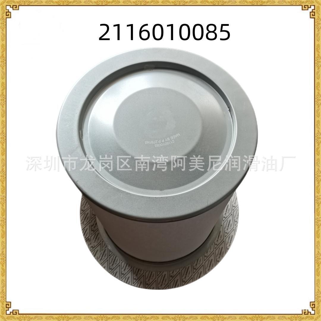 替代凯撒空压机过滤器 内置油分6.37（89/91/92/95）.0/1