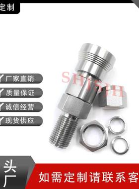 SHJH厂家直销互通Swagelok316不锈钢 SS-QC4-B1-400 仪表快接母头