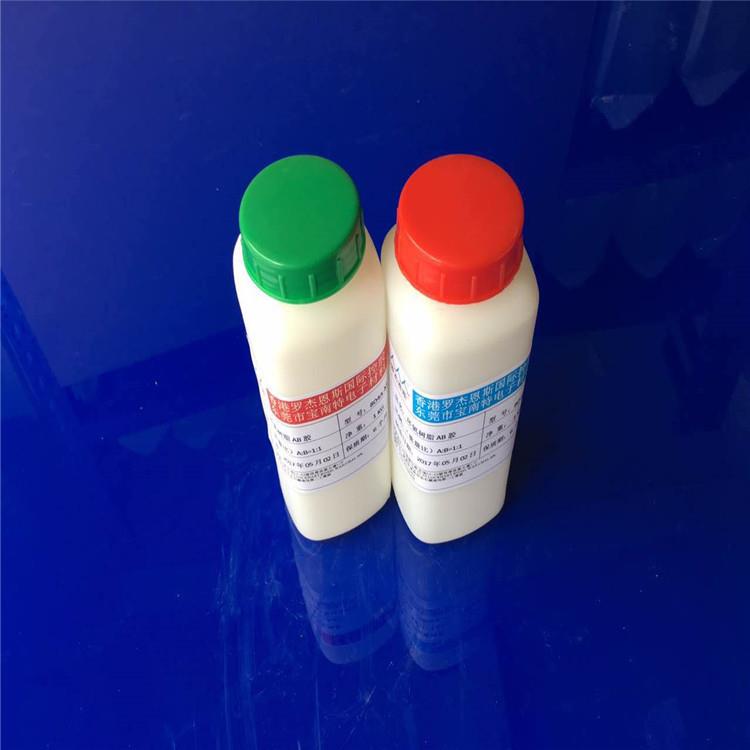 环氧树脂慢干AB胶水全透明4小时水晶胶密封粘木材陶瓷厂家供应