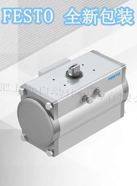 费斯托FESTO摆动气缸DFPD系列齿轮齿条式角行程驱动器阀门执行器