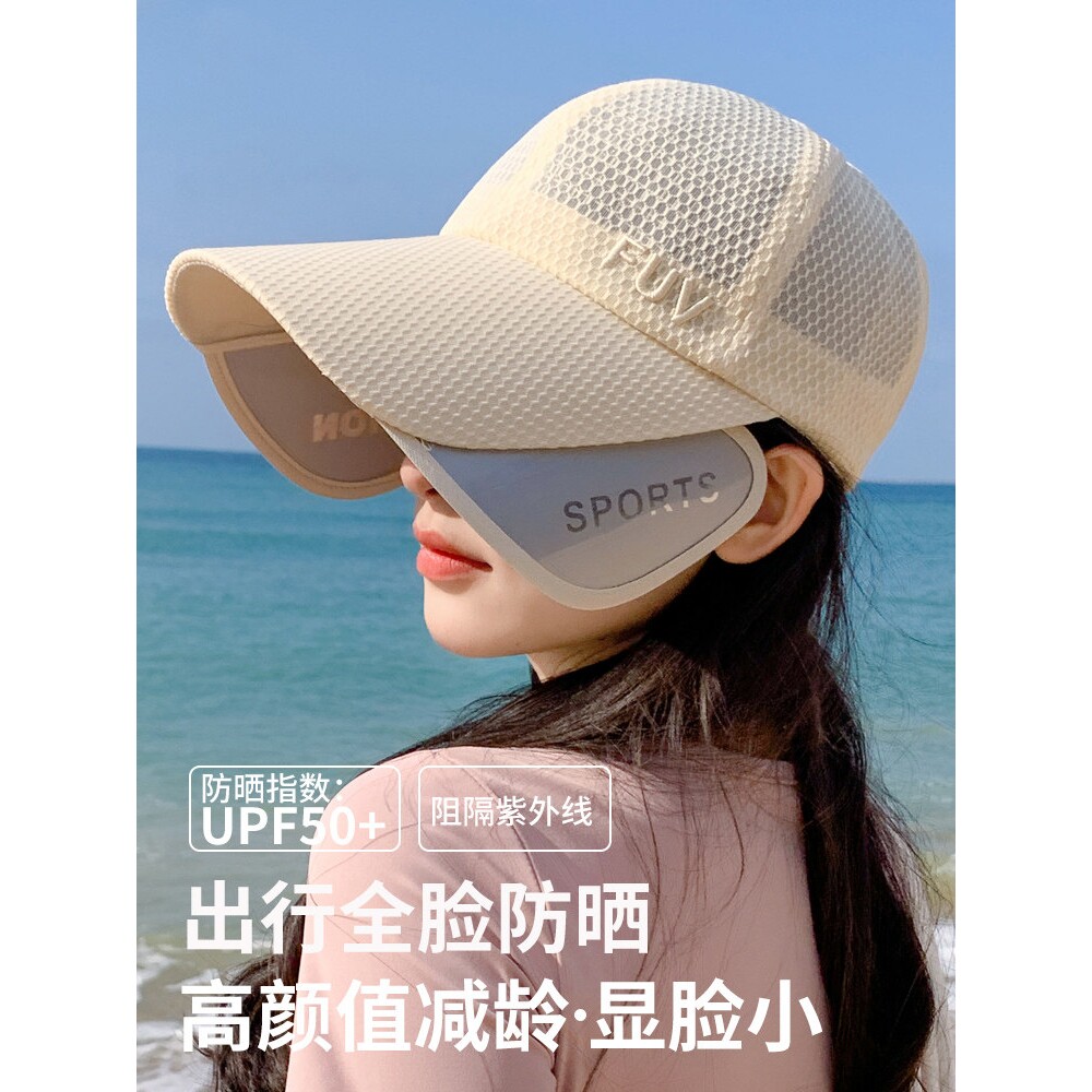 2025新款夏季防晒帽子女加大帽檐户外运动鸭舌帽遮太阳帽防紫外线