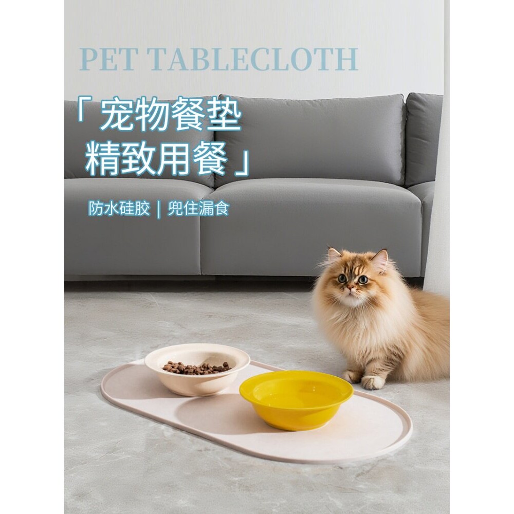 宠物专用餐垫防水防滑硅胶餐盘猫碗狗碗防溅水猫粮垫猫咪狗狗用品