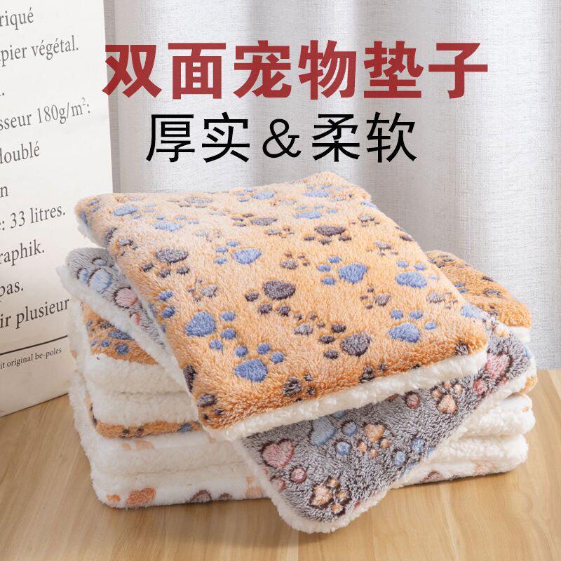 狗狗垫子猫咪睡觉垫子加厚毛绒秋冬季保暖坐垫专用宠物地垫子通用