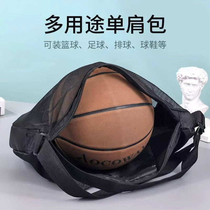 网布球包大容量便携单肩斜挎球类收纳包多功能运动背包篮球袋网袋