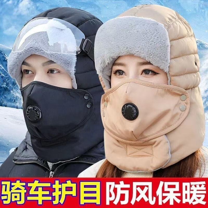 帽子女冬季加绒加厚户外骑电动车防风棉帽东北防寒加绒加厚雷锋帽