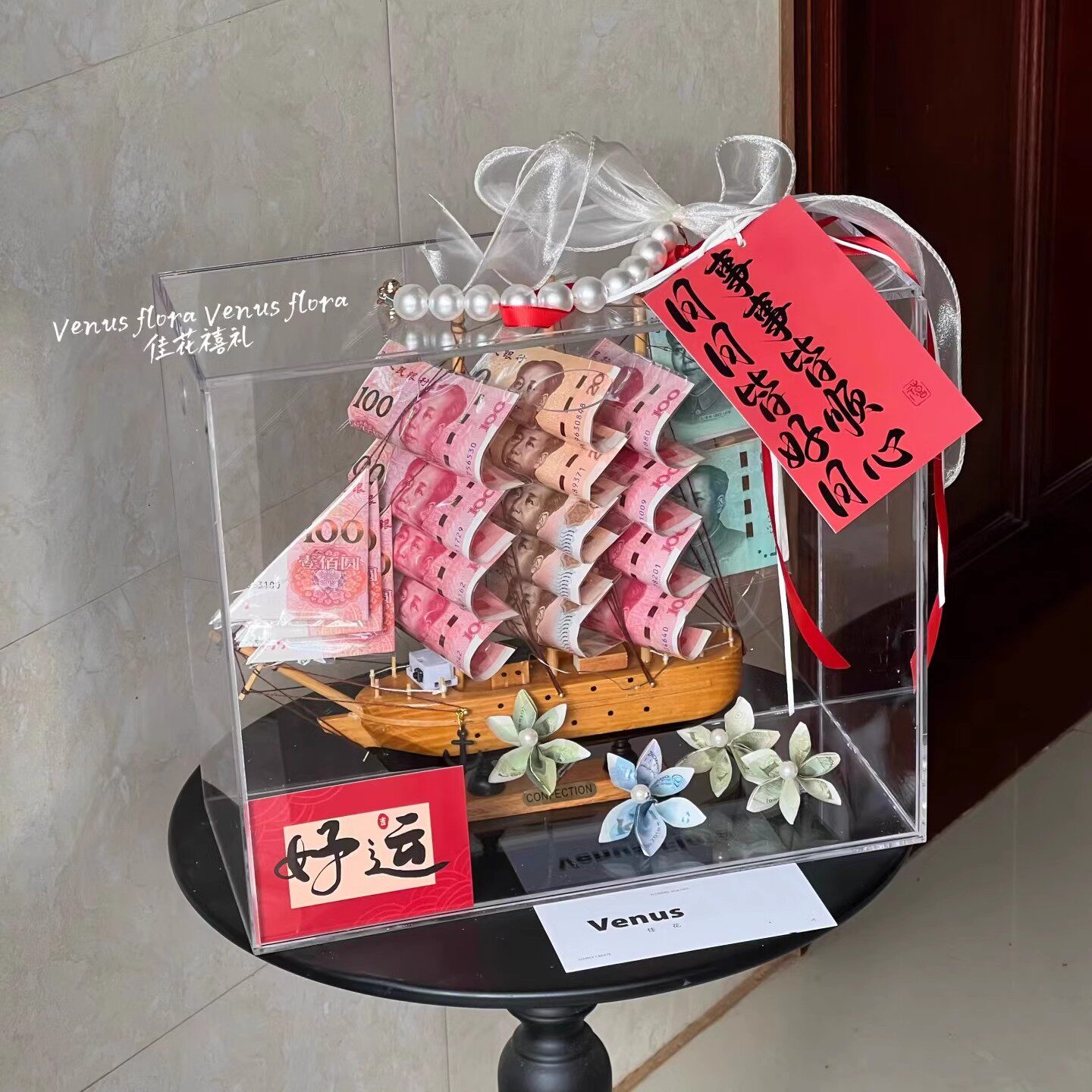 创意diy帆船钱折的花束全套材料包生日礼物送姐姐闺蜜老婆老公