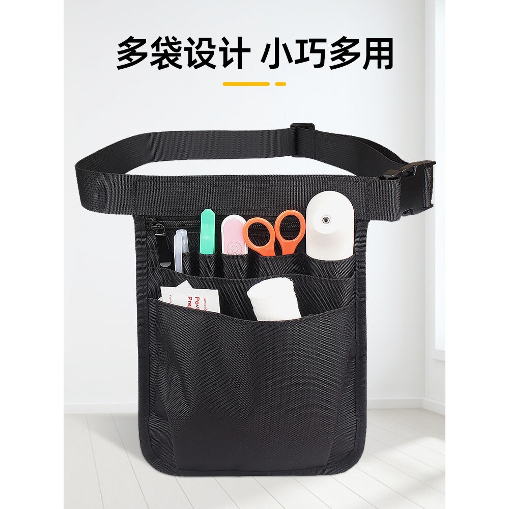 多功能护士工具包便携耐磨多口袋医用工作腰包医务工具收纳包