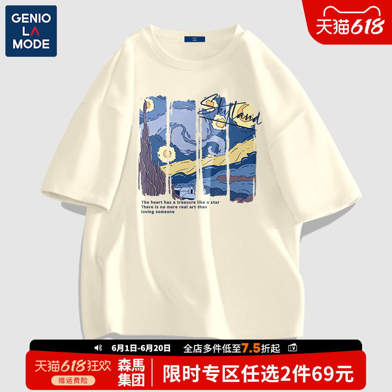 森马集团GENIOLAMODE夏季美式复古短袖男大码潮牌纯棉情侣装t恤R