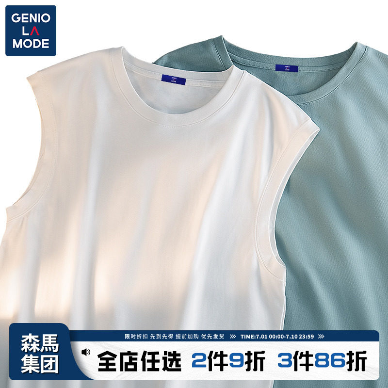 森马集团GENIOLAMODE内搭背心男夏季纯棉坎肩打底纯色无袖t恤潮R
