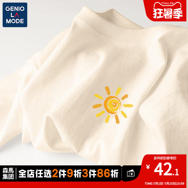 森马集团GENIOLAMODE日系风t恤男夏季2023新款青少年纯棉短袖潮R