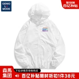 Semir, весенняя осенняя толстовка с капюшоном, спортивная куртка, оверсайз