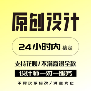 logo设计原创商标公司企业品牌字体卡通图标店铺门头网红微信头像