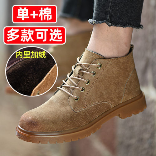 劳保鞋男真皮防砸防刺穿工作鞋轻便防滑牛筋底安全鞋焊工鞋防护鞋