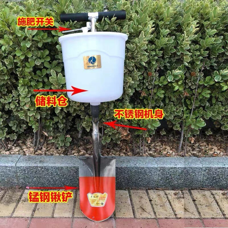 极速果树施肥器施肥机地下追肥器施肥神器农M用施肥器铁锹施肥机,农机/农具/农膜,施肥机械,淘宝优惠券,粉丝福利购,淘宝优惠卷