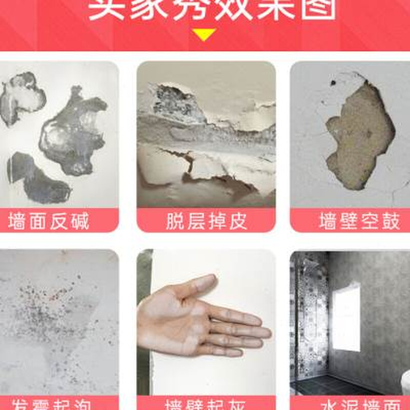 墙纸基膜墙布渗透型防潮防霉通用环保家用覆盖乳胶漆专用墙面处理