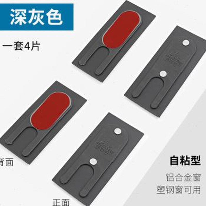 自粘铝合金门g窗防风块推拉窗户密封块胶条 玻璃门窗密封隔音挡风