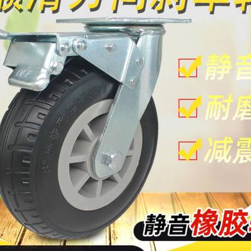 现货速发重型向轮静音橡胶脚轮4寸5寸6寸8寸平板手推车拖车通用轮