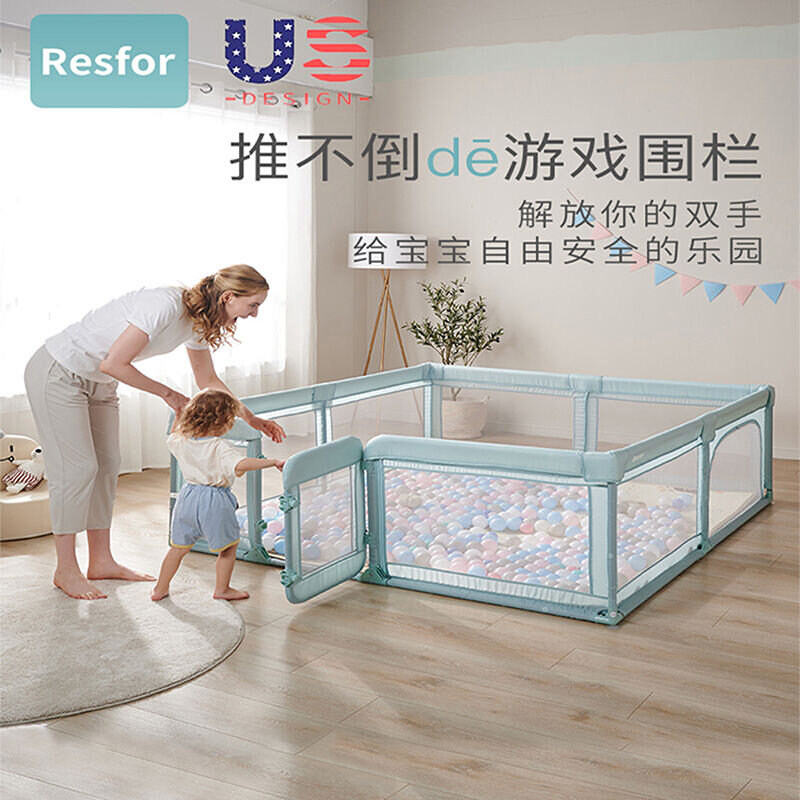 Resfor婴儿围栏儿童宝宝游戏围栏爬爬垫婴儿防护栏地上室内家用爬使用感如何?