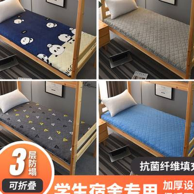 新品羊羔绒床垫软垫学生床可折叠90190单人上下床R铺15米18软硬适