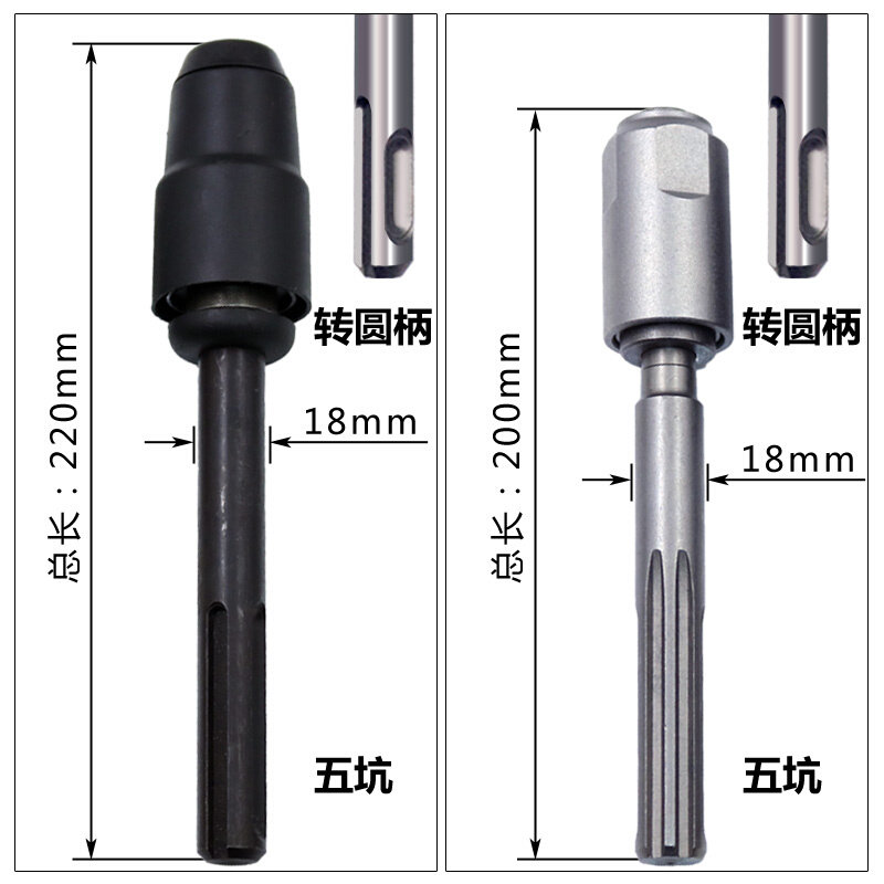 五坑转圆柄电锤钻钻头冲击钻头接杆转换器 两坑两槽