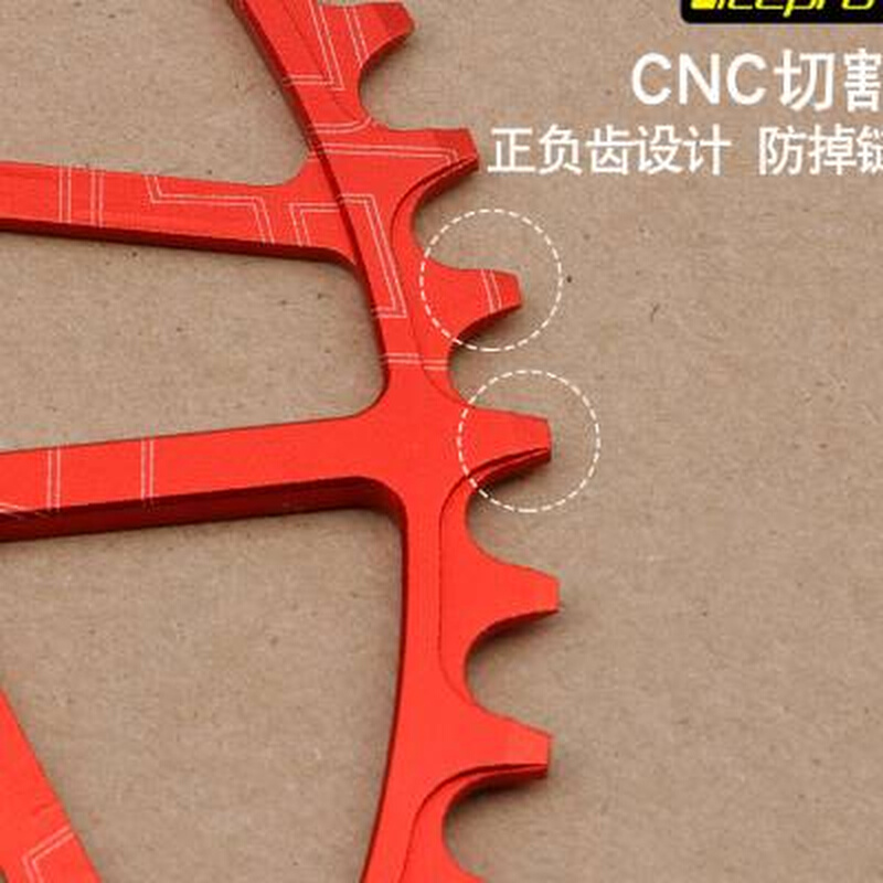 Litepro正负齿盘片4650 52T 54T 56齿 58折叠车单盘改装曲柄牙盘